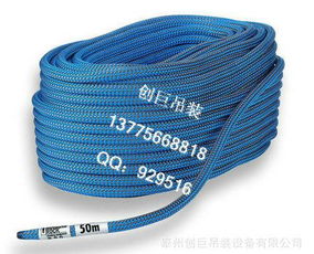 专业解析 CE标准11.13登山绳的生产、批发与选购指南